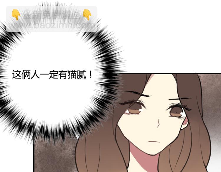 第12话 第三者反成神助攻？-第12话