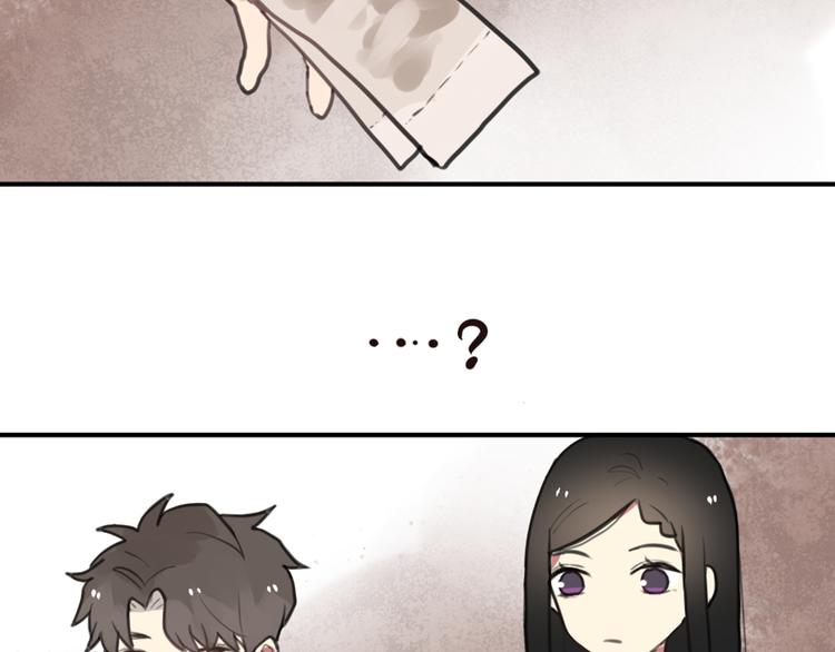 第12话 第三者反成神助攻？-第12话