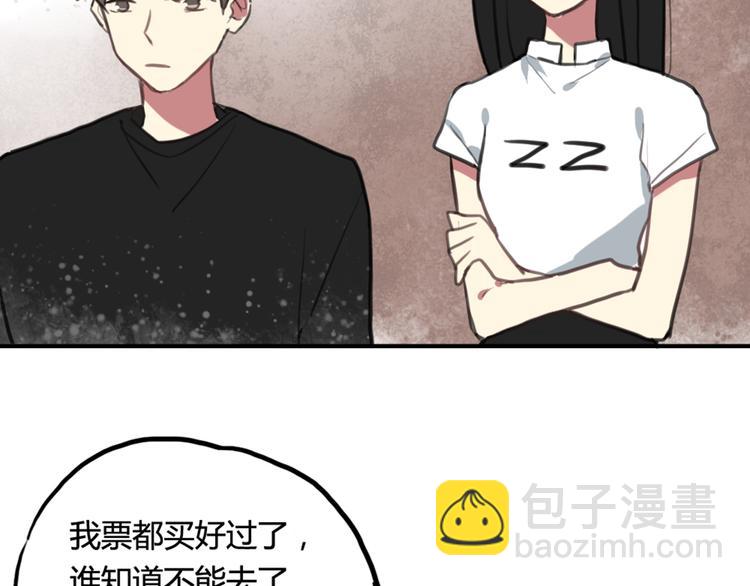 第12话 第三者反成神助攻？-第12话