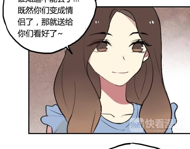 第12话 第三者反成神助攻？-第12话