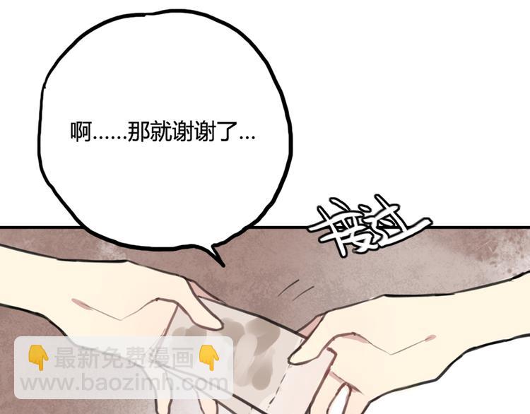 第12话 第三者反成神助攻？-第12话