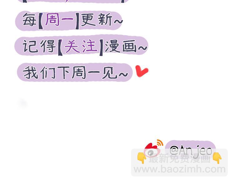 第12话 第三者反成神助攻？-第12话