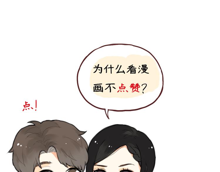 第12话 第三者反成神助攻？-第12话