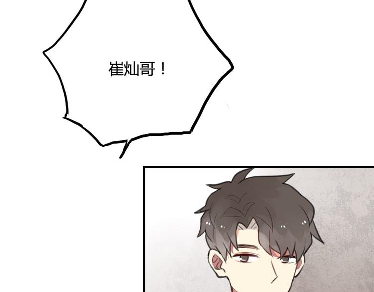 第12话 第三者反成神助攻？-第12话