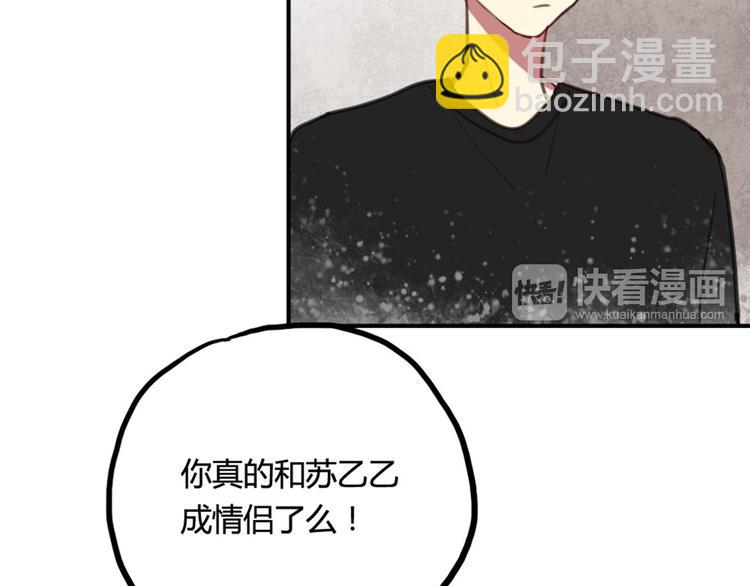 第12话 第三者反成神助攻？-第12话