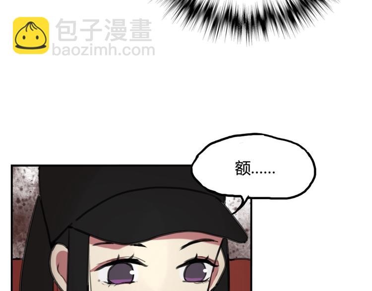 第14话 披上他的外套(1/2)-第14话