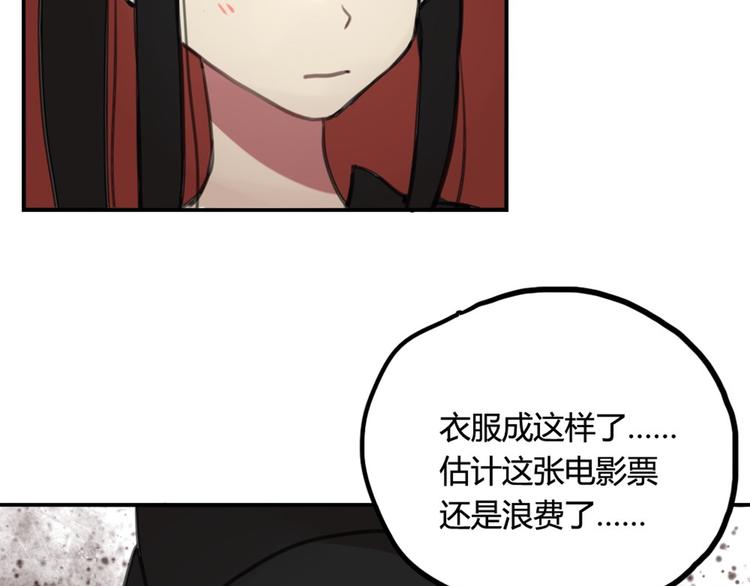 第14话 披上他的外套(1/2)-第14话