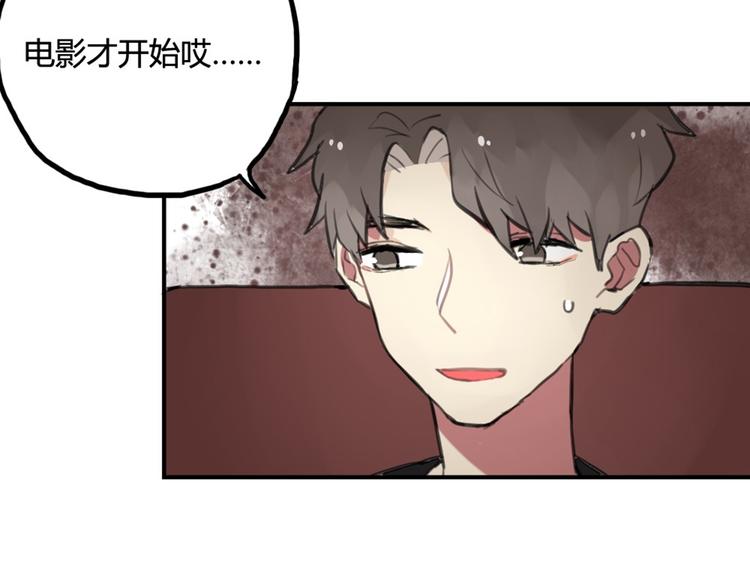 第14话 披上他的外套(1/2)-第14话