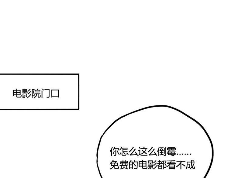 第14话 披上他的外套(1/2)-第14话