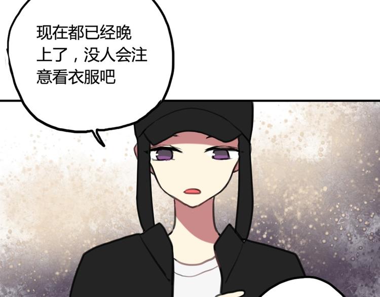 第14话 披上他的外套(1/2)-第14话