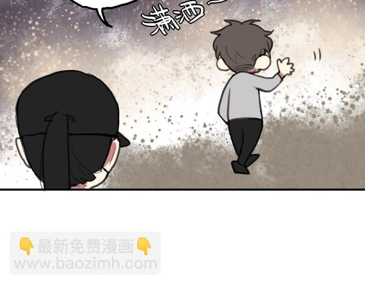 第14话 披上他的外套(1/2)-第14话