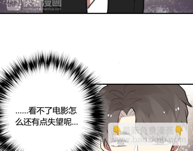 第14话 披上他的外套(1/2)-第14话