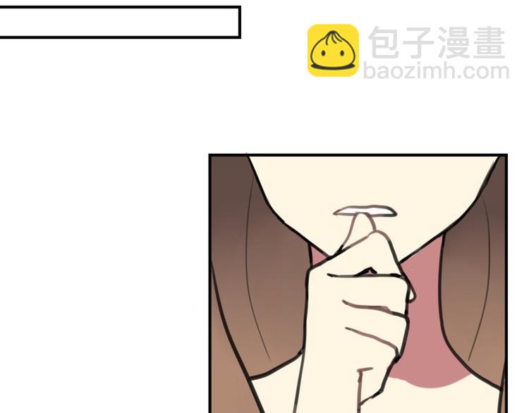 第14话 披上他的外套(1/2)-第14话