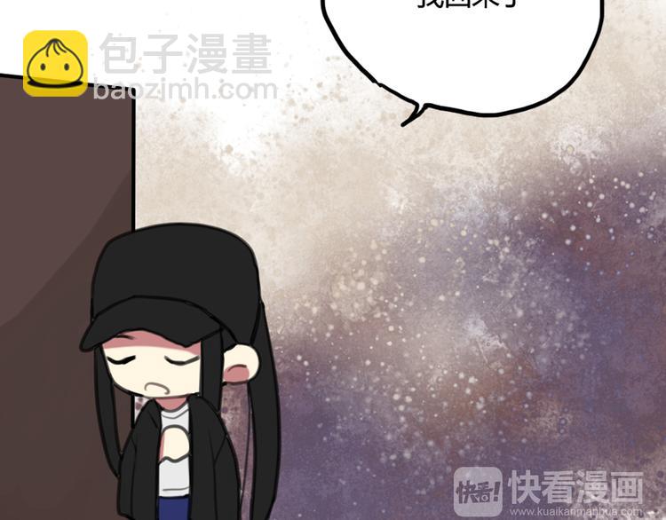 第14话 披上他的外套(1/2)-第14话