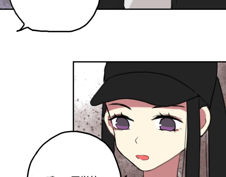 第14话 披上他的外套(1/2)-第14话