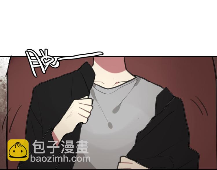 第14话 披上他的外套(1/2)-第14话