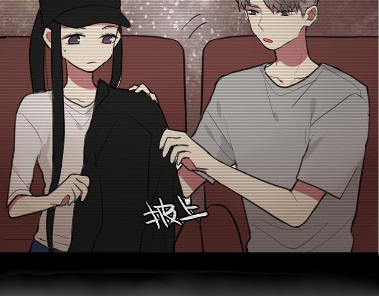 第14话 披上他的外套(1/2)-第14话