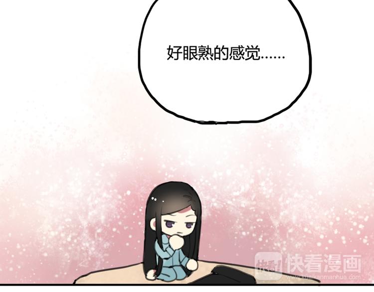 第14话 披上他的外套(1/2)-第14话