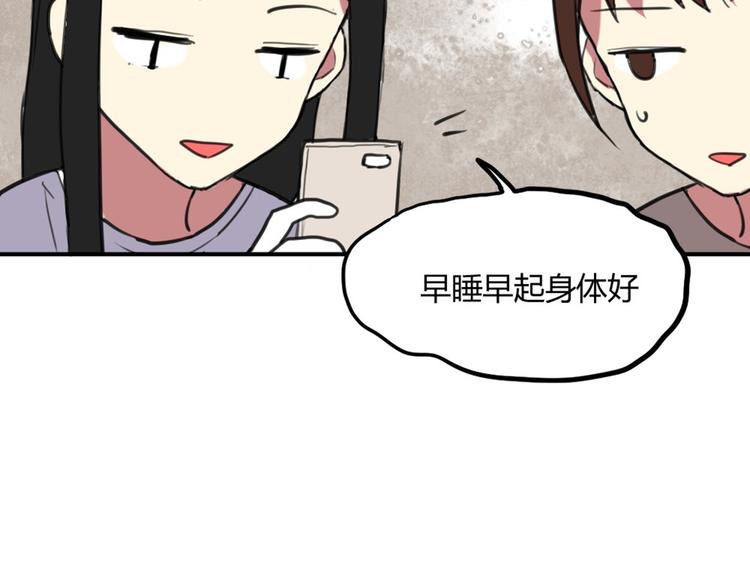 第16话 意想不到的拥抱-第16话