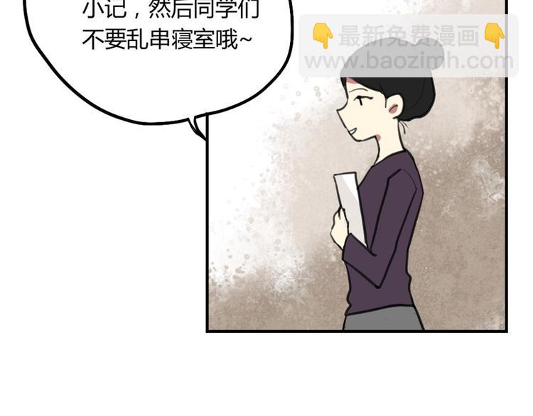 第16话 意想不到的拥抱-第16话