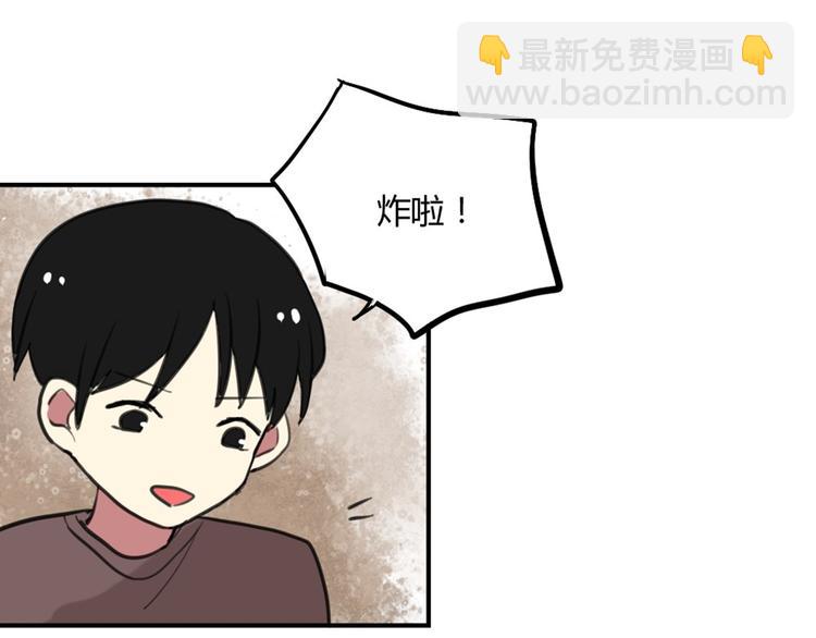 第16话 意想不到的拥抱-第16话