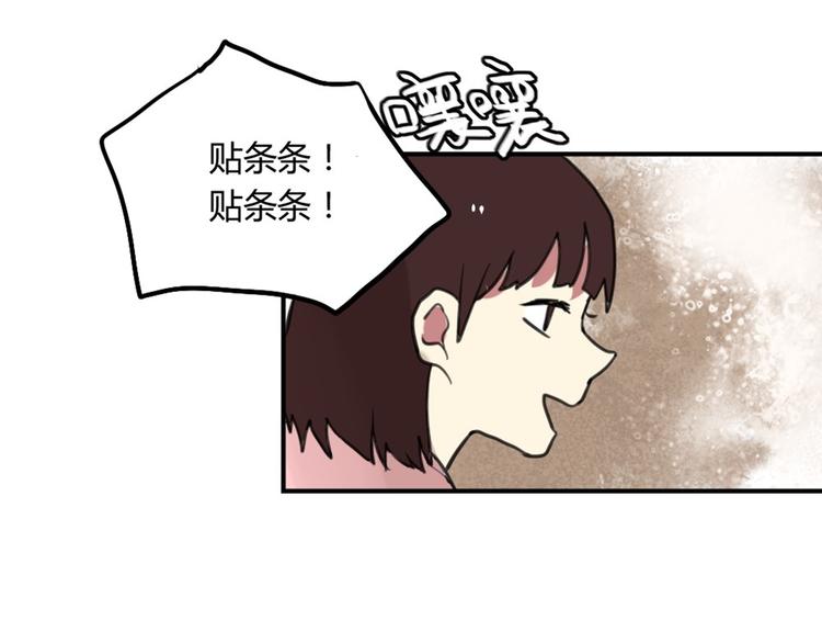 第16话 意想不到的拥抱-第16话