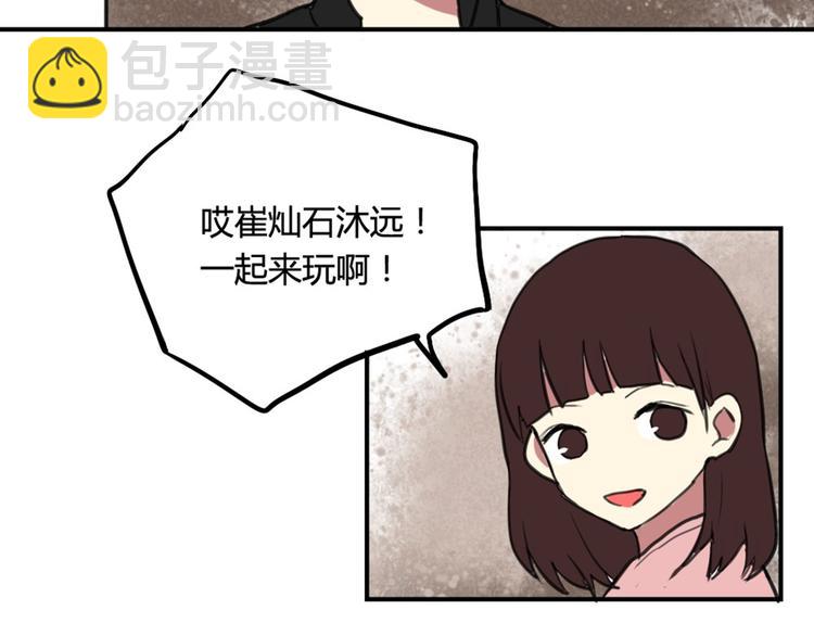 第16话 意想不到的拥抱-第16话