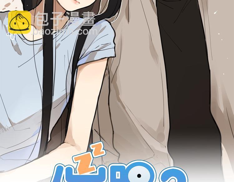 第16话 意想不到的拥抱-第16话