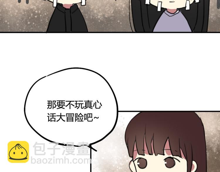 第16话 意想不到的拥抱-第16话