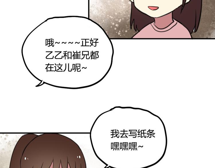 第16话 意想不到的拥抱-第16话