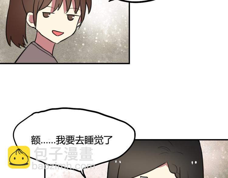 第16话 意想不到的拥抱-第16话