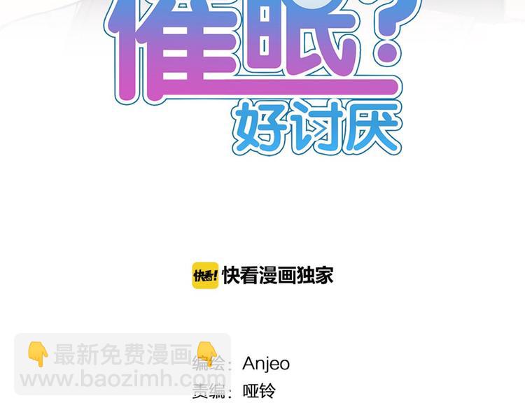 第16话 意想不到的拥抱-第16话