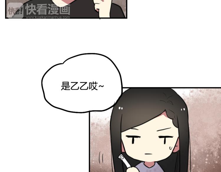 第16话 意想不到的拥抱-第16话