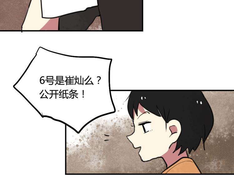 第16话 意想不到的拥抱-第16话