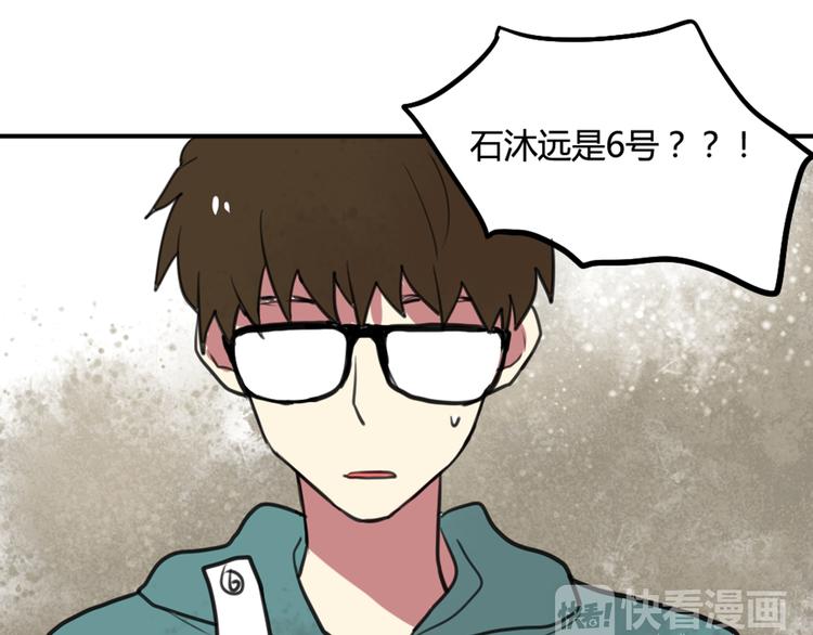 第16话 意想不到的拥抱-第16话