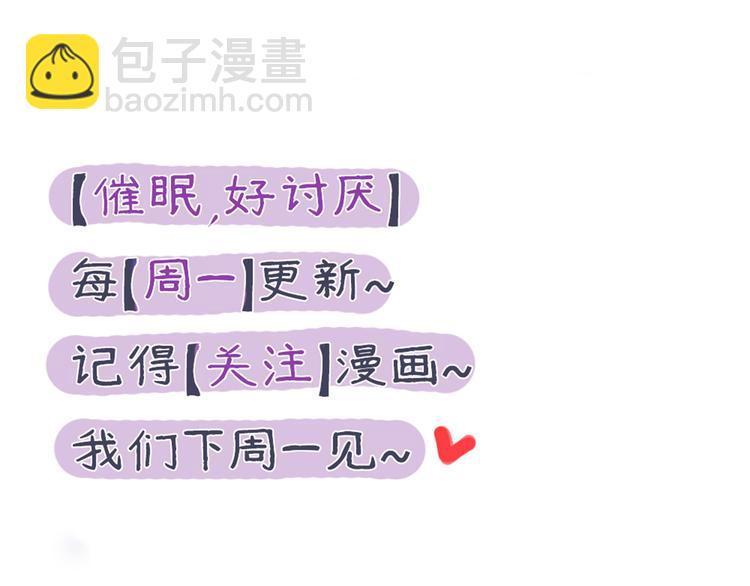 第16话 意想不到的拥抱-第16话