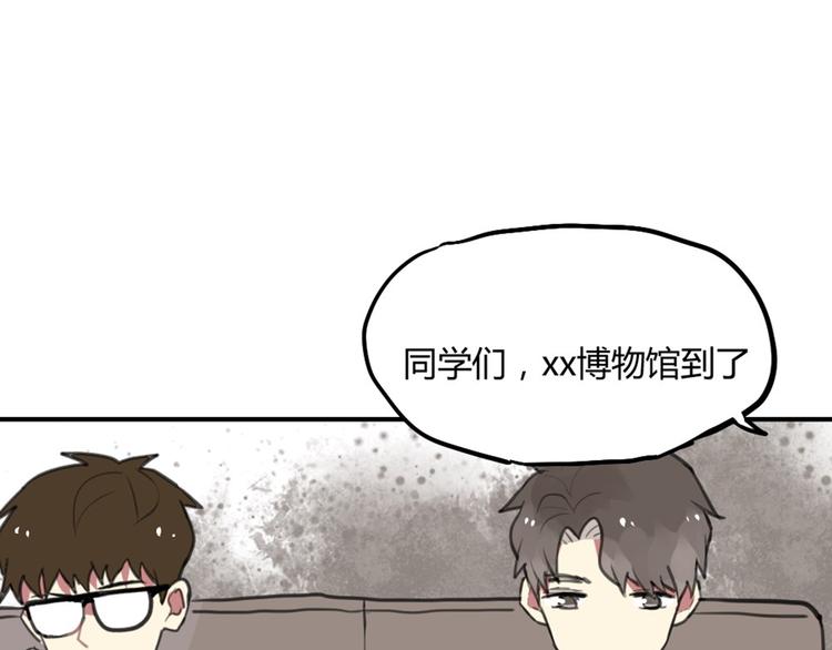 第16话 意想不到的拥抱-第16话