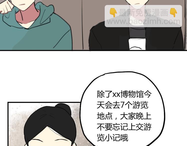 第16话 意想不到的拥抱-第16话