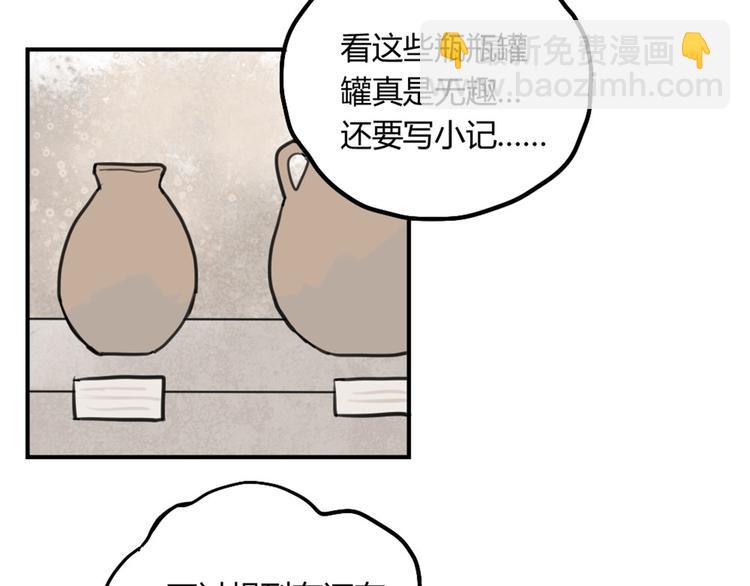 第16话 意想不到的拥抱-第16话