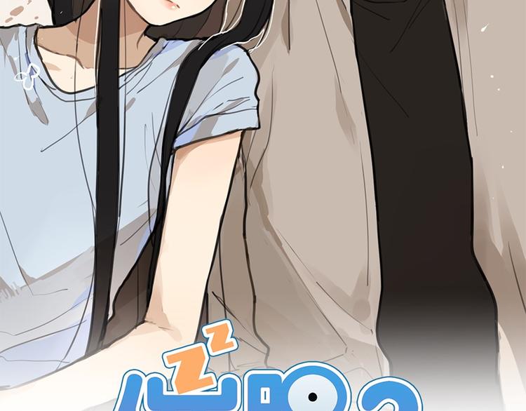 第20话 明明是我先喜欢他！-第20话