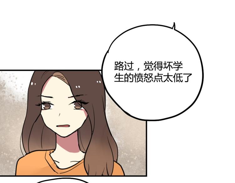 第20话 明明是我先喜欢他！-第20话