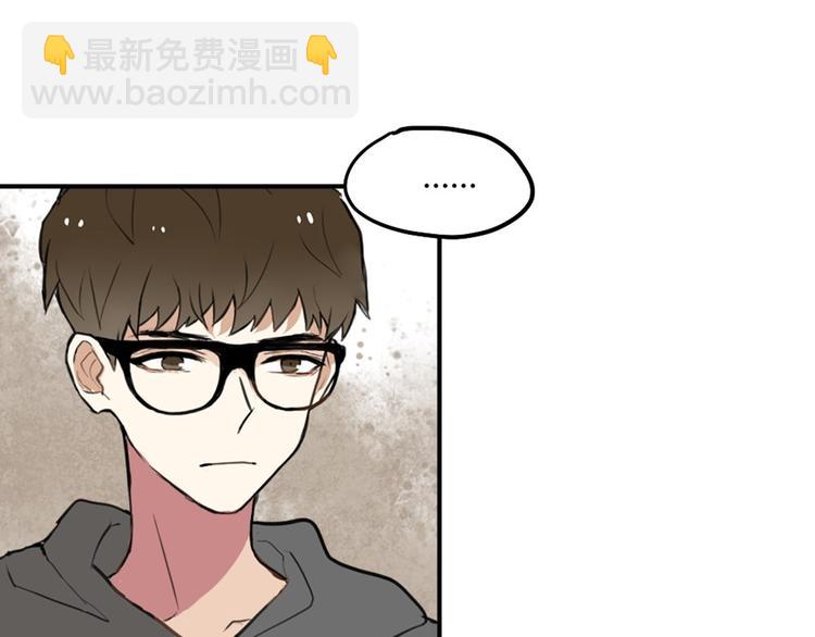 第20话 明明是我先喜欢他！-第20话