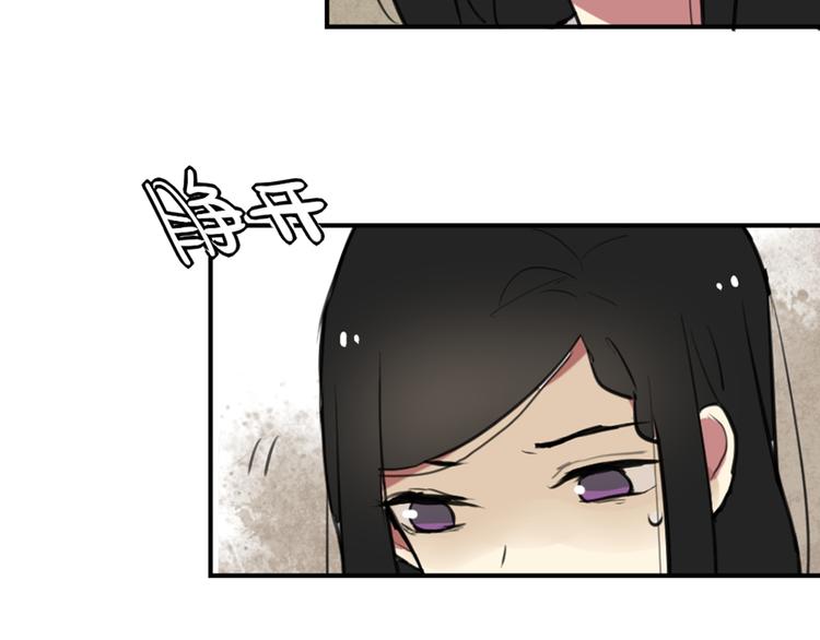 第20话 明明是我先喜欢他！-第20话