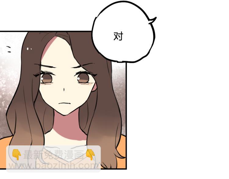 第20话 明明是我先喜欢他！-第20话