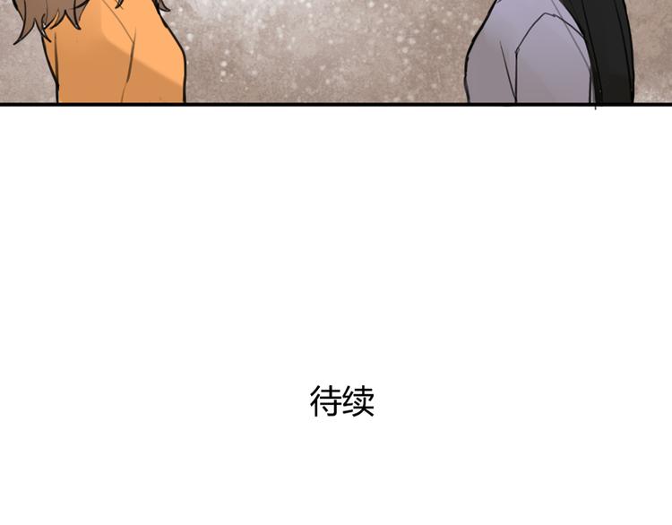 第20话 明明是我先喜欢他！-第20话