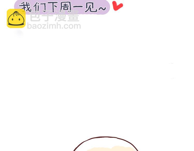 第20话 明明是我先喜欢他！-第20话