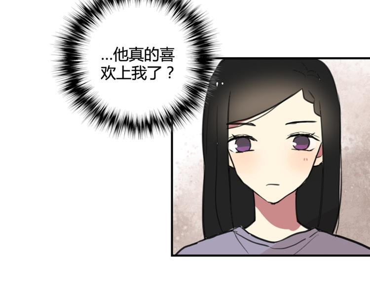 第22话 不想结束关系-第22话