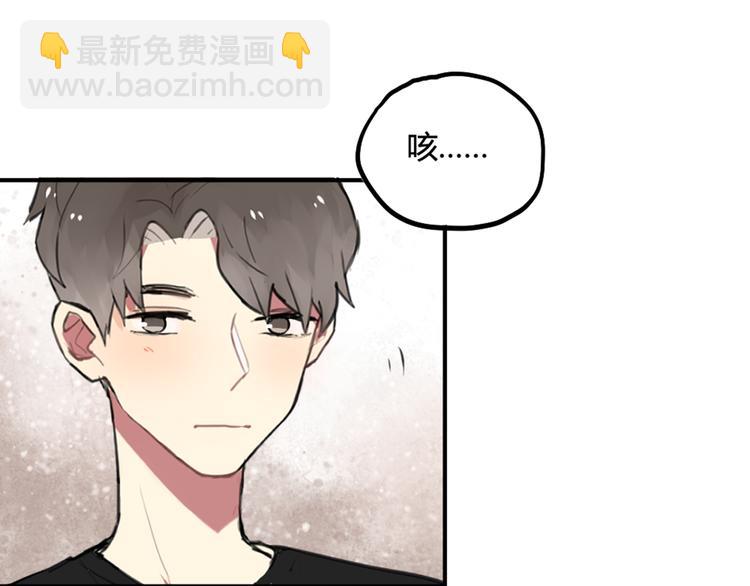 第22话 不想结束关系-第22话