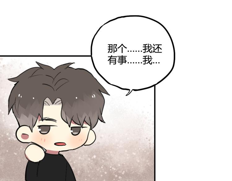 第22话 不想结束关系-第22话