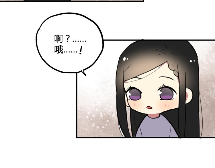 第22话 不想结束关系-第22话